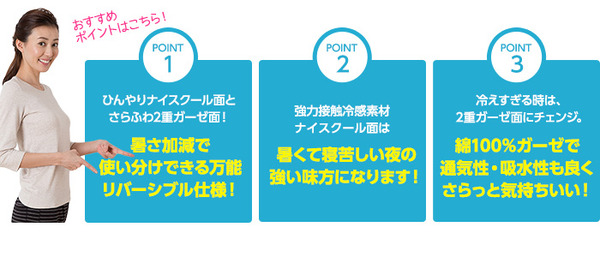 イメージ画像3