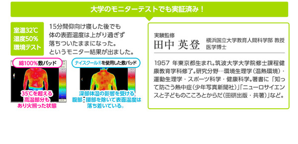 イメージ画像6