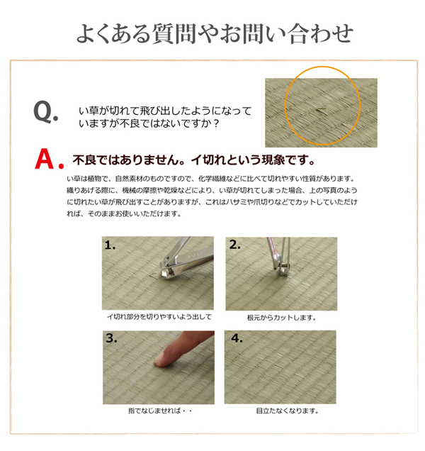 純国産/日本製 糸引織 い草上敷 『柿田川』 本間8畳(約382×382cm)