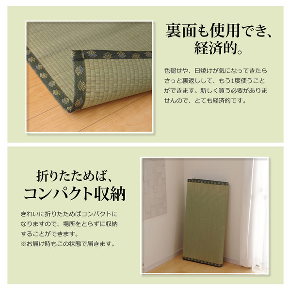 純国産/日本製 双目織 い草上敷 『松』 本間3畳(約191×286cm)