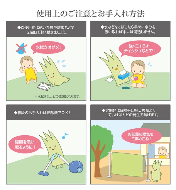純国産/日本製 双目織 い草上敷 『松』 本間3畳(約191×286cm)