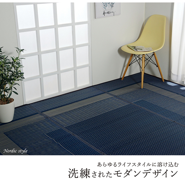 純国産/日本製 い草花ござカーペット 『ランクス総色』 ベージュ 江戸間4.5畳(約261×261cm) 抗菌&防臭効果