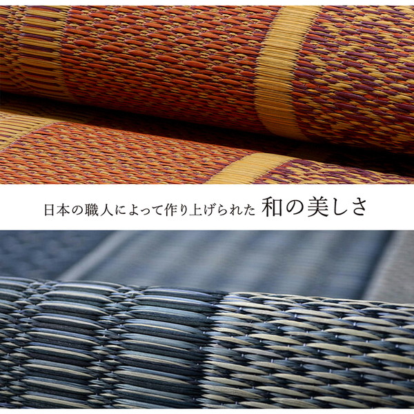 純国産/日本製 い草花ござカーペット 『ランクス総色』 ベージュ 江戸間4.5畳(約261×261cm) 抗菌&防臭効果