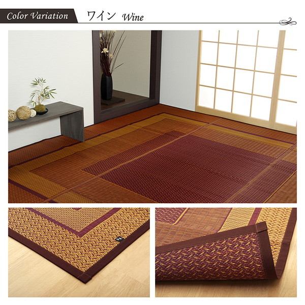 純国産/日本製 い草花ござカーペット 『ランクス総色』 ベージュ 江戸間4.5畳(約261×261cm) 抗菌&防臭効果
