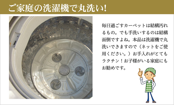 洗える ウォッシャブルラグカーペット 『ライオンシープNSK』 ベージュ 130×185cm