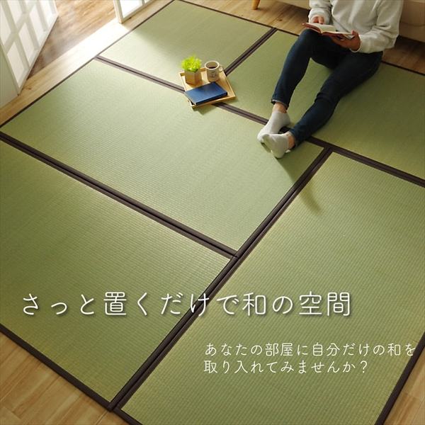 純国産(日本製) ユニット畳 『天竜』 ブラウン 4.5畳セット(82×164×1.7cm4枚+82×82×1.7cm1枚)