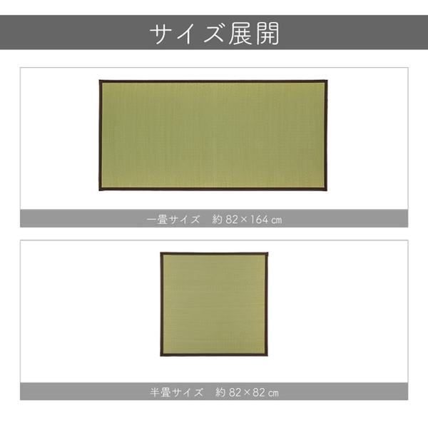 純国産(日本製) ユニット畳 『天竜』 ブラウン 4.5畳セット(82×164×1.7cm4枚+82×82×1.7cm1枚)
