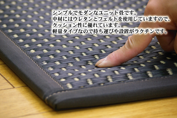 ユニット畳 『フレア』 ナチュラル 82×82×2.3cm(9枚1セット)(中材:低反発ウレタン+フェルト)