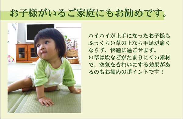 ユニット畳 『しずか低反発』 82×82×2.3cm(4枚1セット)(中材:低反発ウレタン+フェルト)