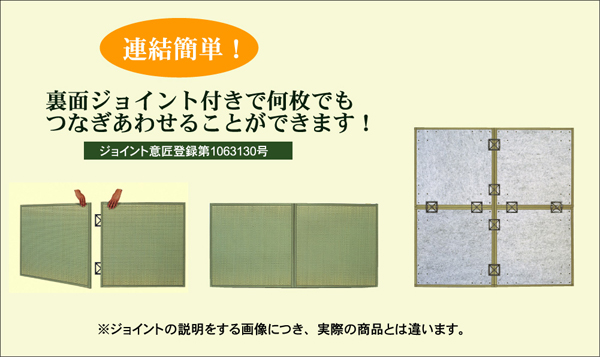 ユニット畳 『しずか低反発』 82×82×2.3cm(4枚1セット)(中材:低反発ウレタン+フェルト)