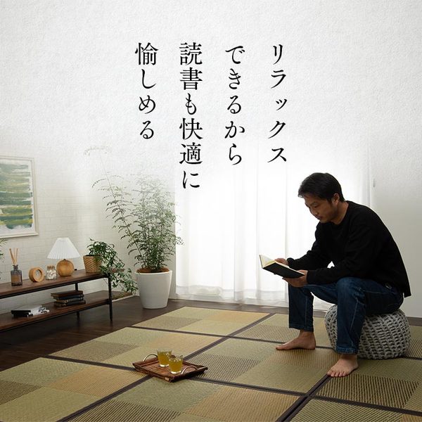 ユニット畳 『ニール』 ブルー 82×82×1.7cm(4枚1セット) 軽量タイプ