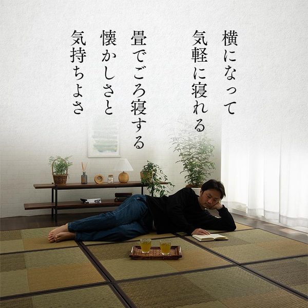 ユニット畳 『ニール』 ブルー 82×82×1.7cm(4枚1セット) 軽量タイプ