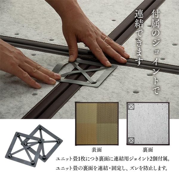 ユニット畳 『ニール』 ブルー 82×82×1.7cm(4枚1セット) 軽量タイプ