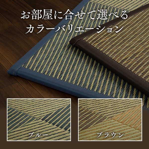 ユニット畳 『ニール』 ブルー 82×82×1.7cm(4枚1セット) 軽量タイプ