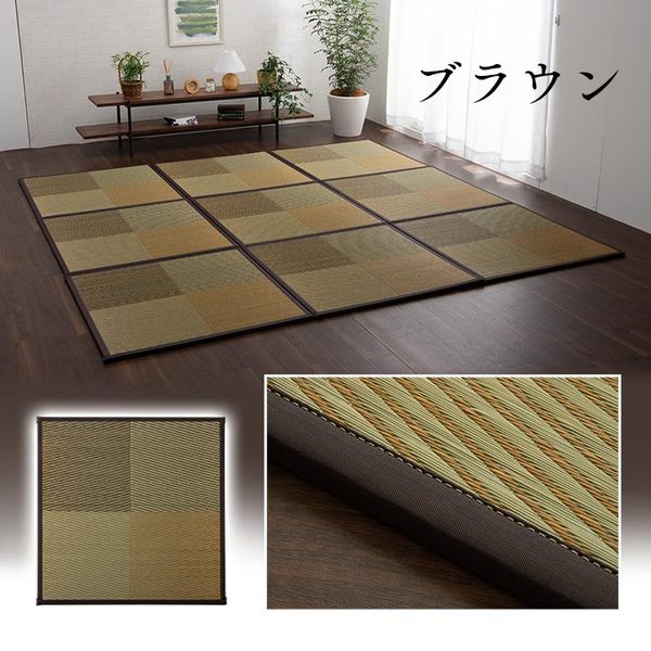 ユニット畳 『ニール』 ブルー 82×82×1.7cm(4枚1セット) 軽量タイプ