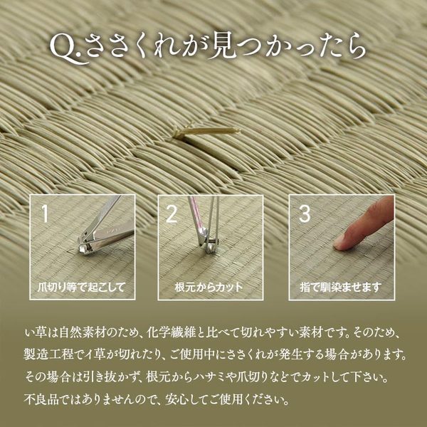 ユニット畳 『ニール』 ブルー 82×82×1.7cm(4枚1セット) 軽量タイプ
