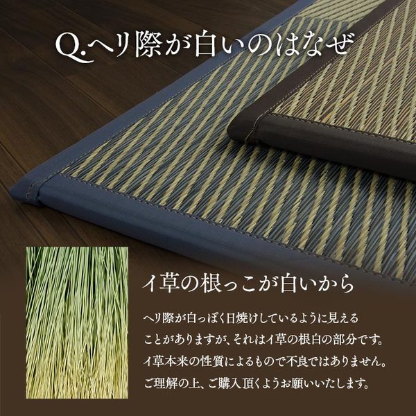 ユニット畳 『ニール』 ブルー 82×82×1.7cm(4枚1セット) 軽量タイプ