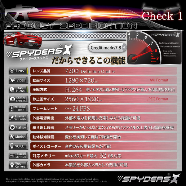 防犯用 超小型カメラ 小型ビデオカメラ 置時計型 スパイカメラ スパイダーズX (C-500C/ブルー)H.264圧縮対応 常時24時間録画