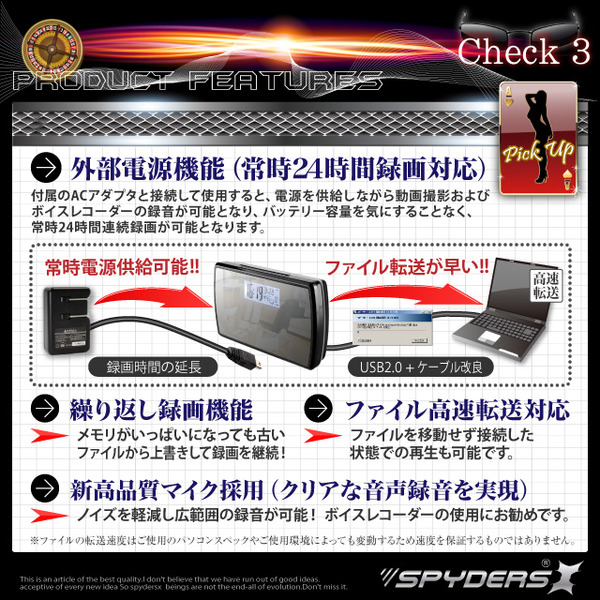 防犯用 超小型カメラ 小型ビデオカメラ 置時計型 スパイカメラ スパイダーズX (C-500C/ブルー)H.264圧縮対応 常時24時間録画