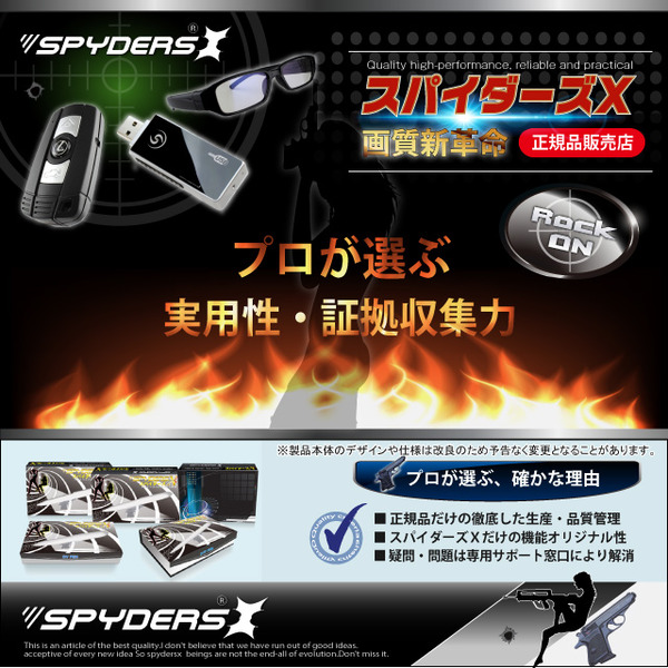 防犯用 超小型カメラ 小型ビデオカメラ 置時計型 スパイカメラ スパイダーズX (C-500C/ブルー)H.264圧縮対応 常時24時間録画