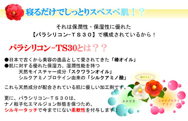 イメージ画像3