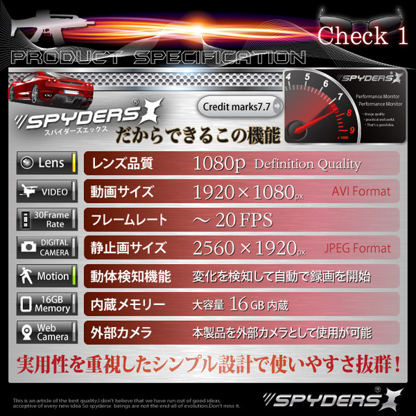 【防犯用】【超小型カメラ】【小型ビデオカメラ】腕時計型 スパイカメラ スパイダーズX (W-771) フルハイビジョン 動体検知 16GB内蔵