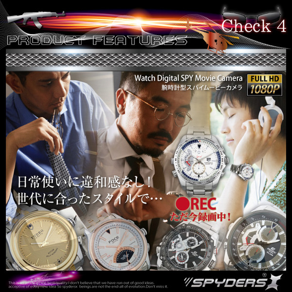 【防犯用】【超小型カメラ】【小型ビデオカメラ】腕時計型 スパイカメラ スパイダーズX (W-771) フルハイビジョン 動体検知 16GB内蔵