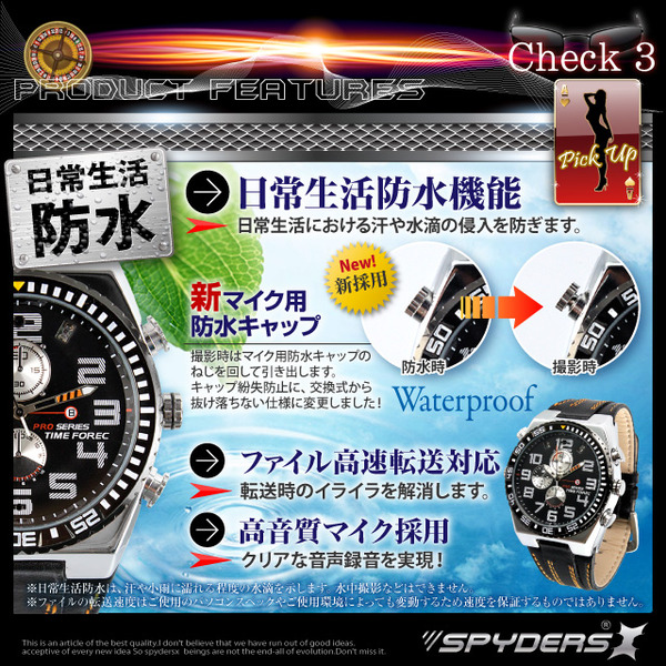 防犯用 超小型カメラ 小型ビデオカメラ 腕時計型 スパイカメラ スパイダーズX (W-776) フルハイビジョン 赤外線 16GB内蔵