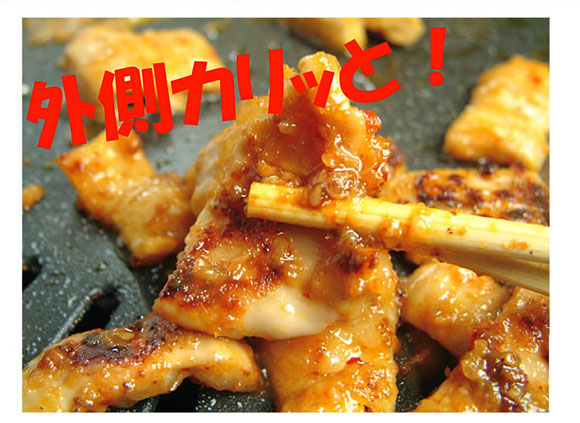焼肉屋秘伝の味を自宅で!特製味噌ダレに漬け込んだ牛シマチョウ200g×3パック