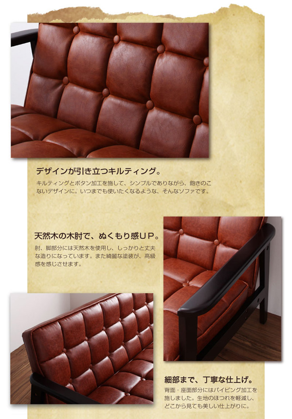 ソファー 2人掛け ダークブラウン 木肘レトロソファ【arttic】アーティック
