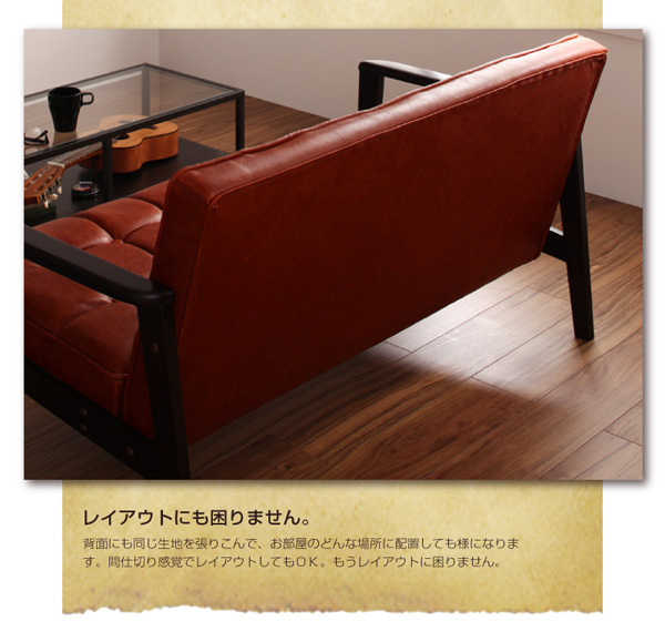 ソファー 2人掛け ダークブラウン 木肘レトロソファ【arttic】アーティック
