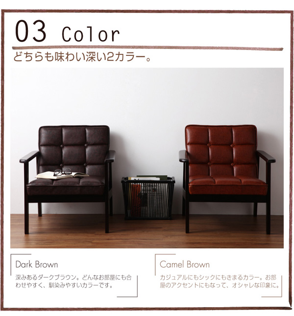 ソファー 2人掛け ダークブラウン 木肘レトロソファ【arttic】アーティック