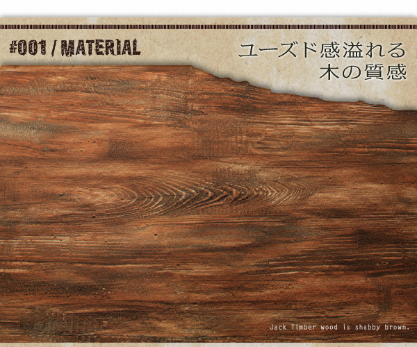 すのこベッド ダブル Jack Timber マルチラススーパースプリングマットレス付き シャビーブラウン 棚・コンセント付きユーズドデザインすのこベッド Jack Timber ジャック・ティンバー