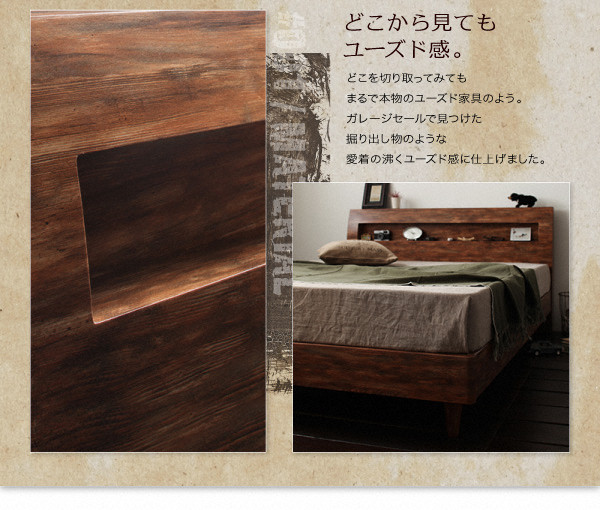 すのこベッド ダブル Jack Timber マルチラススーパースプリングマットレス付き シャビーブラウン 棚・コンセント付きユーズドデザインすのこベッド Jack Timber ジャック・ティンバー