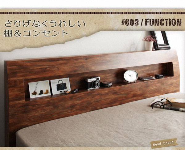すのこベッド ダブル Jack Timber マルチラススーパースプリングマットレス付き シャビーブラウン 棚・コンセント付きユーズドデザインすのこベッド Jack Timber ジャック・ティンバー