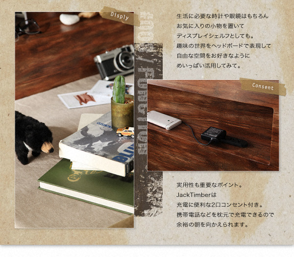 すのこベッド ダブル Jack Timber マルチラススーパースプリングマットレス付き シャビーブラウン 棚・コンセント付きユーズドデザインすのこベッド Jack Timber ジャック・ティンバー