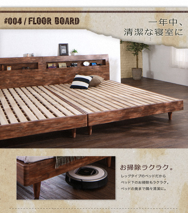 すのこベッド ダブル Jack Timber マルチラススーパースプリングマットレス付き シャビーブラウン 棚・コンセント付きユーズドデザインすのこベッド Jack Timber ジャック・ティンバー