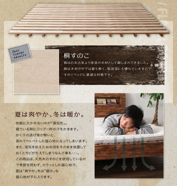 すのこベッド ダブル Jack Timber マルチラススーパースプリングマットレス付き シャビーブラウン 棚・コンセント付きユーズドデザインすのこベッド Jack Timber ジャック・ティンバー