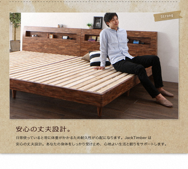 すのこベッド ダブル Jack Timber マルチラススーパースプリングマットレス付き シャビーブラウン 棚・コンセント付きユーズドデザインすのこベッド Jack Timber ジャック・ティンバー