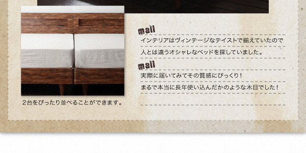 すのこベッド ダブル Jack Timber マルチラススーパースプリングマットレス付き シャビーブラウン 棚・コンセント付きユーズドデザインすのこベッド Jack Timber ジャック・ティンバー