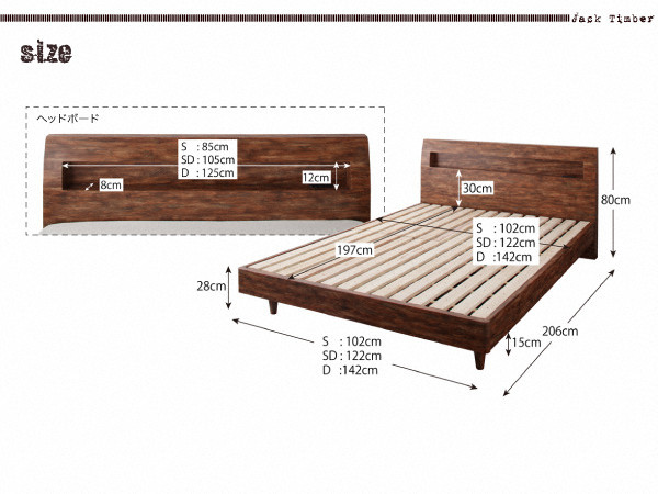 すのこベッド ダブル Jack Timber マルチラススーパースプリングマットレス付き シャビーブラウン 棚・コンセント付きユーズドデザインすのこベッド Jack Timber ジャック・ティンバー