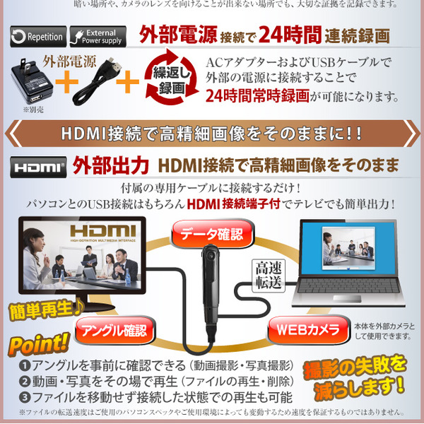 【防犯用】【超小型カメラ】【小型ビデオカメラ】ペン クリップ型 スパイカメラ スパイダーズX Basic (Bb-638W) ホワイト H.264 暗視補正 HDMI出力 広範囲撮影