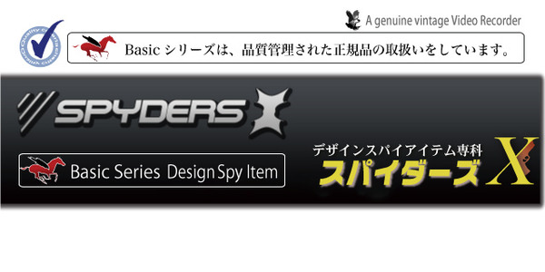 【防犯用】【超小型カメラ】【小型ビデオカメラ】ペン クリップ型 スパイカメラ スパイダーズX Basic (Bb-638W) ホワイト H.264 暗視補正 HDMI出力 広範囲撮影