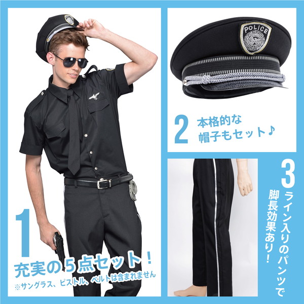 【コスプレ】 New York Wish(ニューヨークウィッシュ) NYW ポリスマン