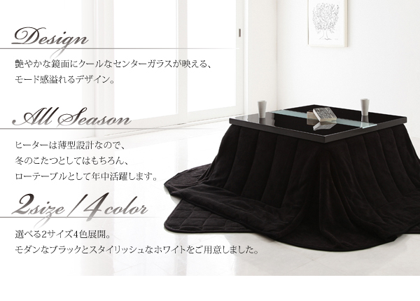 【単品】こたつテーブル 長方形(120×80cm)【VADIT】ラスターホワイト 鏡面仕上げ アーバンモダンデザインこたつテーブル【VADIT】バディット