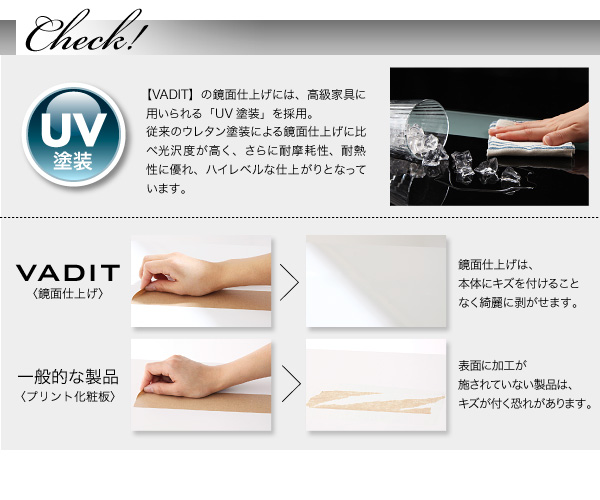 【単品】こたつテーブル 長方形(120×80cm)【VADIT】ラスターホワイト 鏡面仕上げ アーバンモダンデザインこたつテーブル【VADIT】バディット