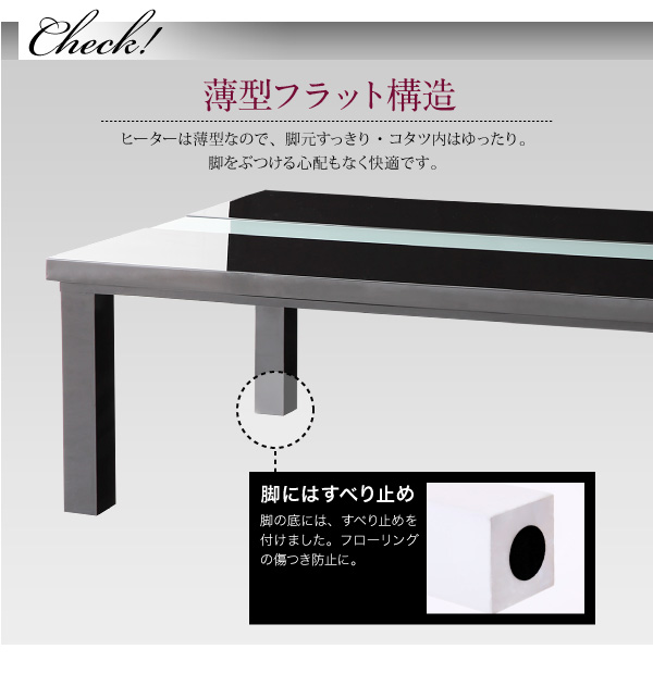 【単品】こたつテーブル 長方形(120×80cm)【VADIT】ラスターホワイト 鏡面仕上げ アーバンモダンデザインこたつテーブル【VADIT】バディット