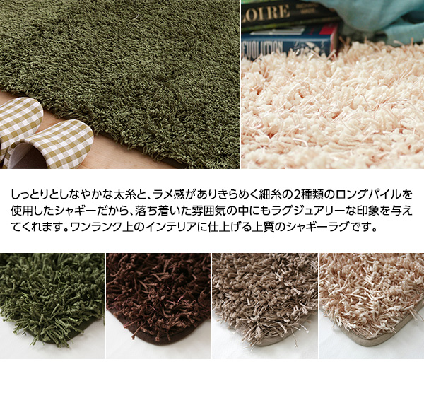 低反発マイクロファイバーシャギーラグマット (190×190cm 正方形) チョコブラウン