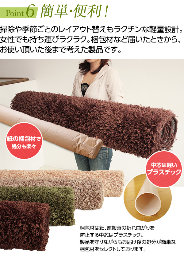低反発マイクロファイバーシャギーラグマット (直径190cm) モスグリーン