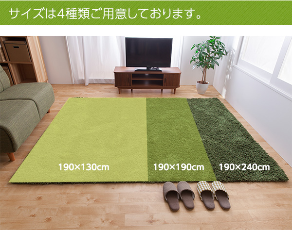 低反発マイクロファイバーシャギーラグマット (直径190cm) モスグリーン